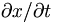 \partial x/\partial t